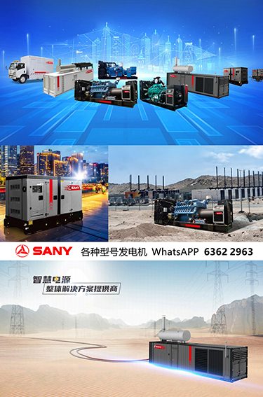 發(fā)電機22.jpg